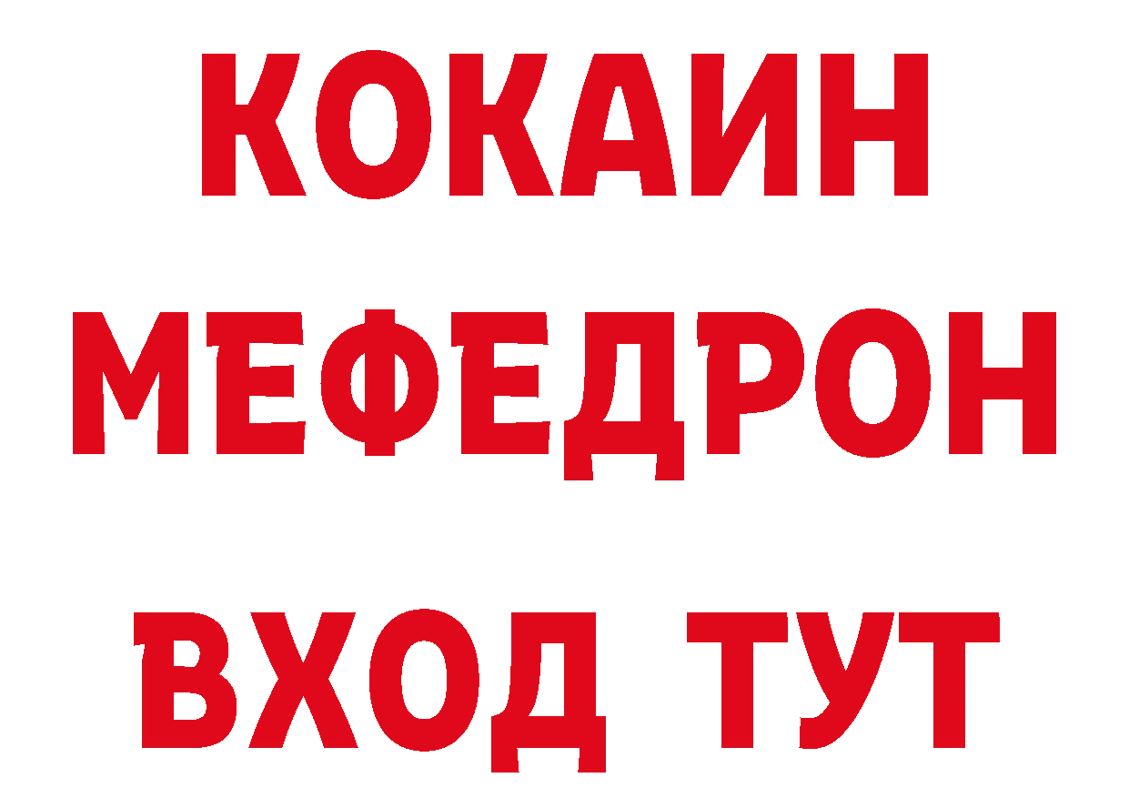 Где продают наркотики? дарк нет как зайти Ульяновск