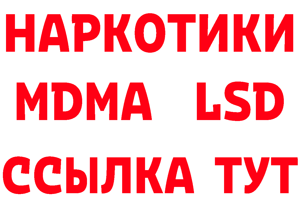 ТГК вейп с тгк как войти нарко площадка мега Ульяновск